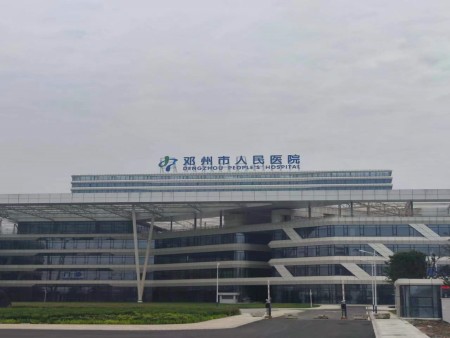 河南省邓州市人民医院湍北新院EICU中心供氧系统施工