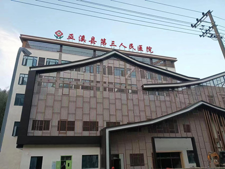 重庆市巫溪县第三人民医院中心供氧系统设计安装